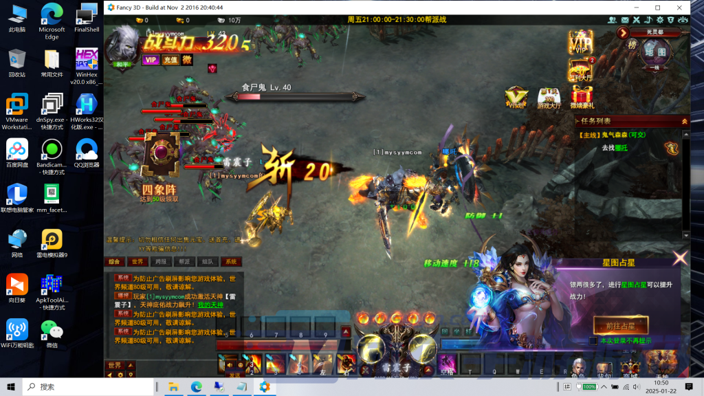 图片[15]|D-163魔幻2.5D端游【大青云400级魔改版】WIN服务端-外网架设教程-保姆及视频架设教程-配套PC客户端-GM启动教程-GM工具|沐夜源码网