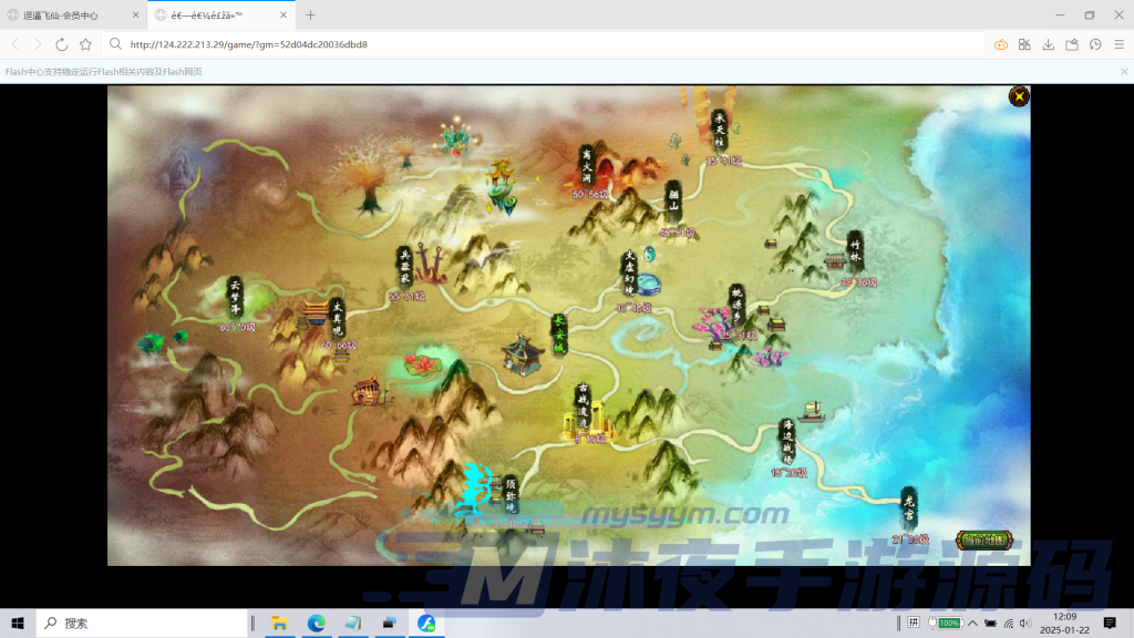 图片[7]|D-164萌系修仙网页端游【逆神飞仙】Linux服务端-外网架设教程|沐夜源码网