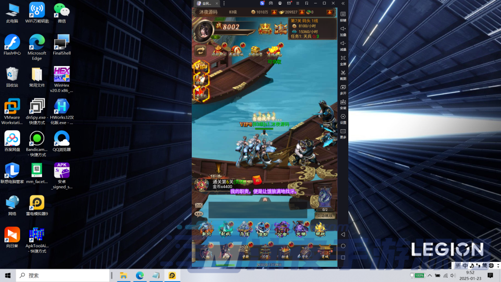 图片[6]|H-026暗黑系手游【全民暗黑领主H5第二季】WIN系服务端-简易安卓客户端-网页客户端-外网架设教程-GM授权后台-玩家后台|沐夜源码网