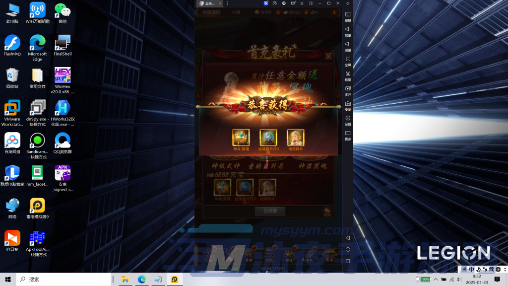 图片[8]|H-026暗黑系手游【全民暗黑领主H5第二季】WIN系服务端-简易安卓客户端-网页客户端-外网架设教程-GM授权后台-玩家后台|沐夜源码网