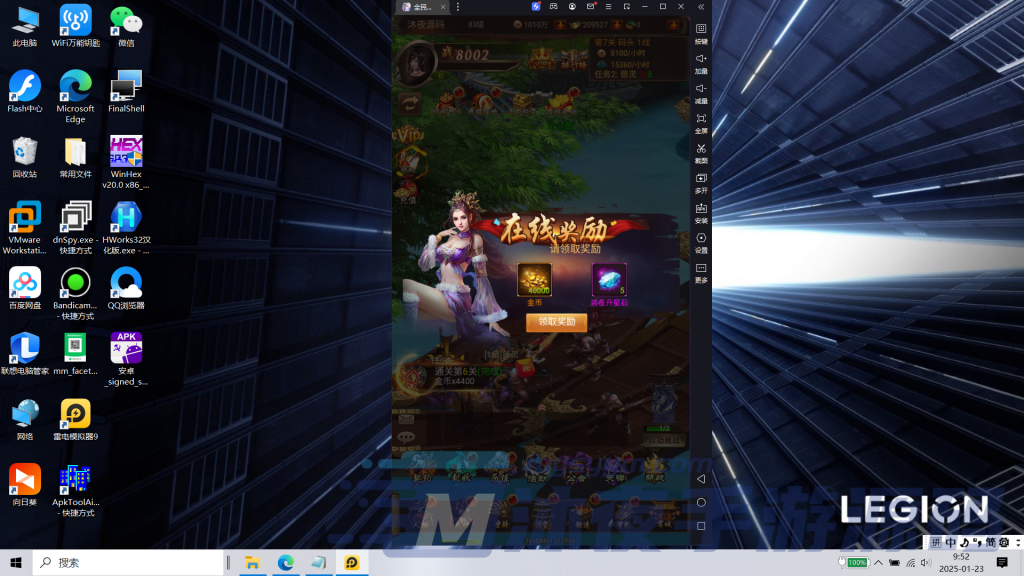 图片[9]|H-026暗黑系手游【全民暗黑领主H5第二季】WIN系服务端-简易安卓客户端-网页客户端-外网架设教程-GM授权后台-玩家后台|沐夜源码网