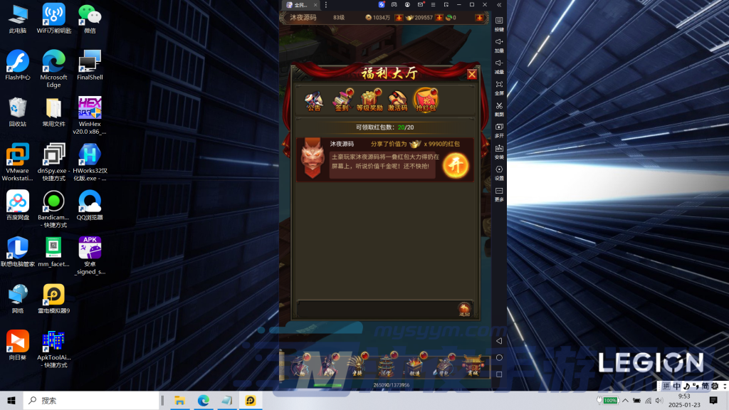 图片[11]|H-026暗黑系手游【全民暗黑领主H5第二季】WIN系服务端-简易安卓客户端-网页客户端-外网架设教程-GM授权后台-玩家后台|沐夜源码网