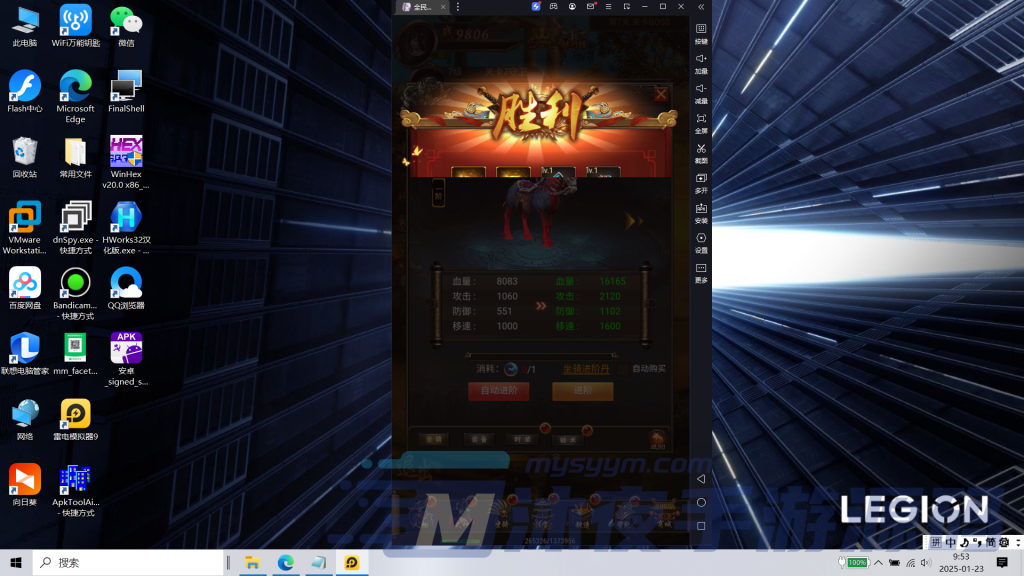 图片[12]|H-026暗黑系手游【全民暗黑领主H5第二季】WIN系服务端-简易安卓客户端-网页客户端-外网架设教程-GM授权后台-玩家后台|沐夜源码网