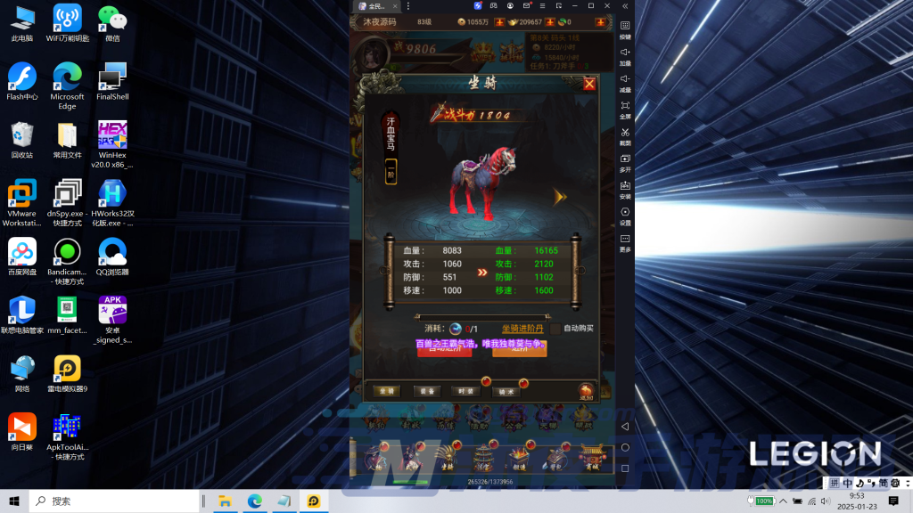 图片[13]|H-026暗黑系手游【全民暗黑领主H5第二季】WIN系服务端-简易安卓客户端-网页客户端-外网架设教程-GM授权后台-玩家后台|沐夜源码网