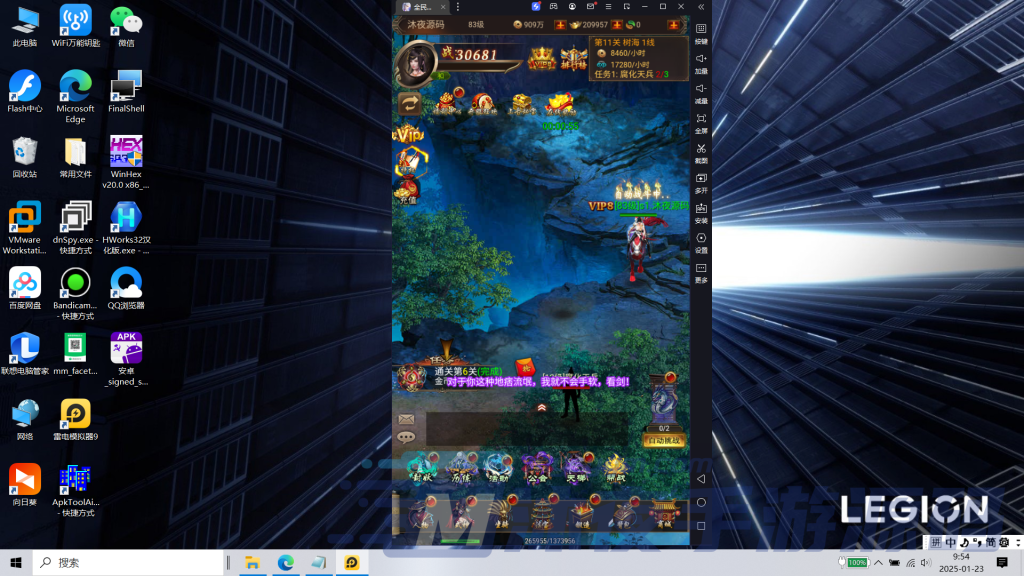 图片[16]|H-026暗黑系手游【全民暗黑领主H5第二季】WIN系服务端-简易安卓客户端-网页客户端-外网架设教程-GM授权后台-玩家后台|沐夜源码网