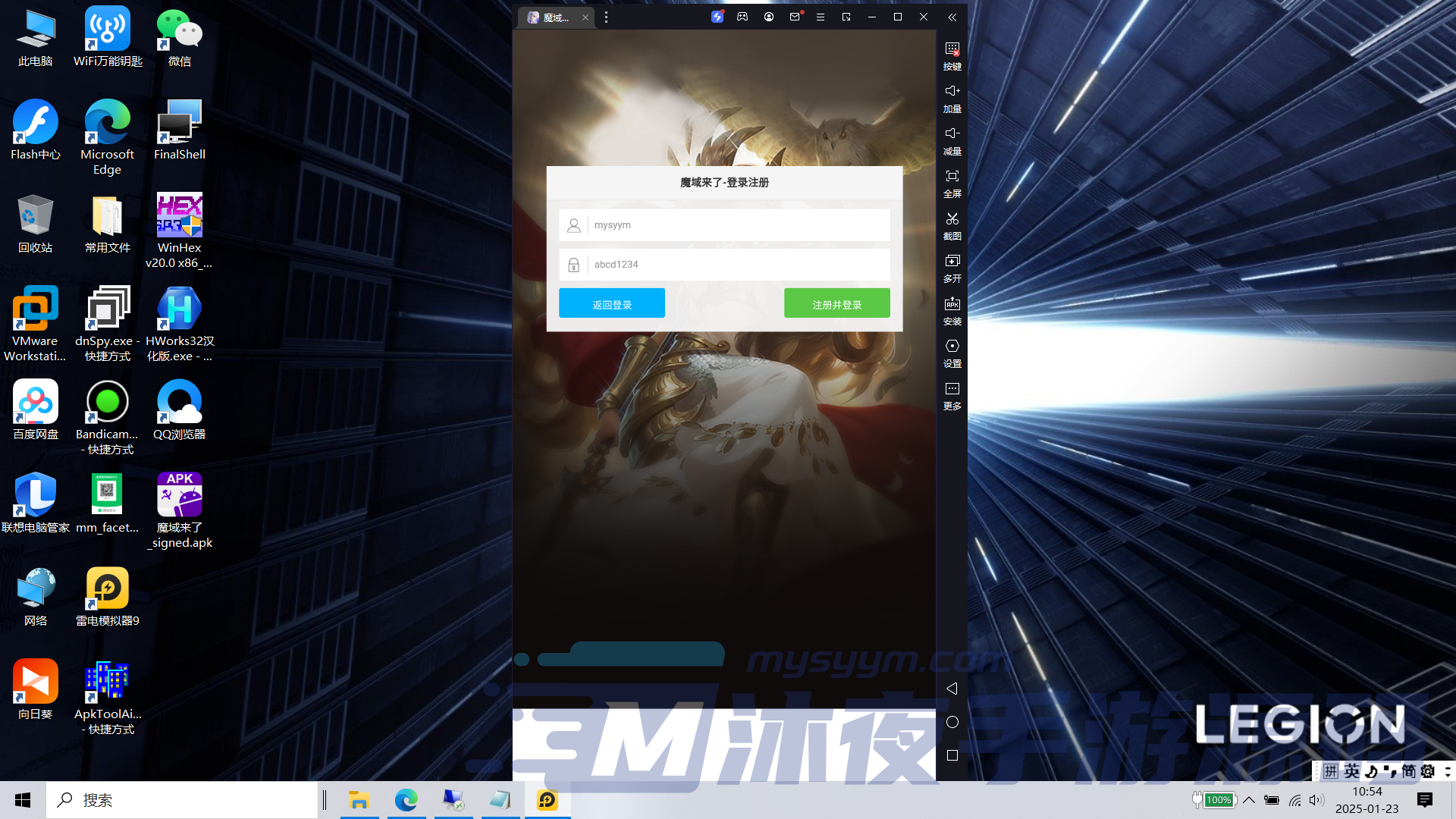 H-027竖屏挂机手游【魔域神话版】WIN系服务端-简易安卓客户端-网页客户端-外网架设教程-GM授权后台-玩家后台|沐夜源码网