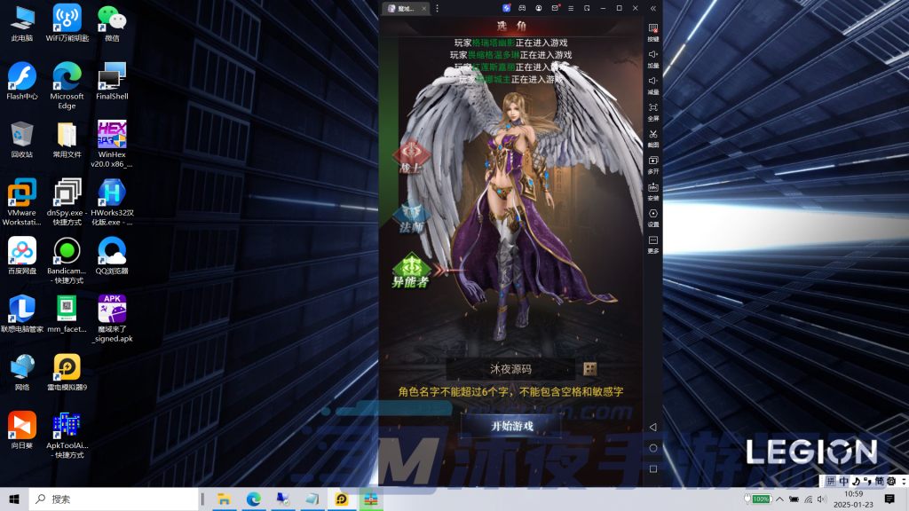 图片[2]|魔域来了|沐夜源码网