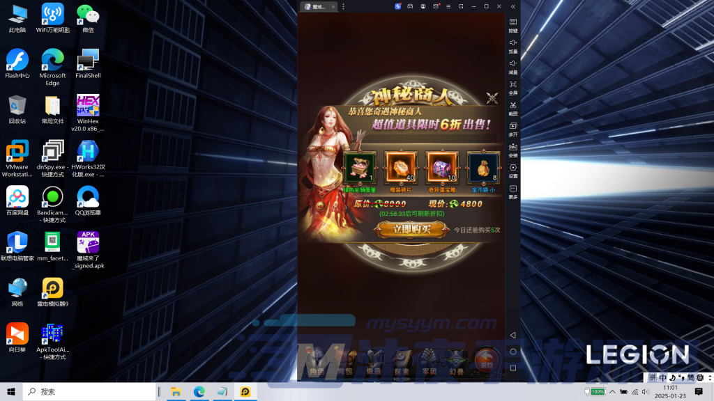 图片[5]|魔域来了|沐夜源码网