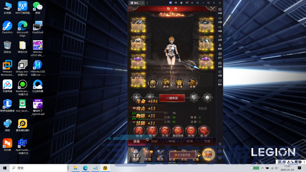 图片[6]|魔域来了|沐夜源码网