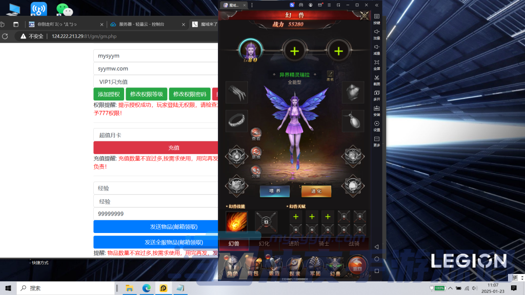 图片[12]|魔域来了|沐夜源码网