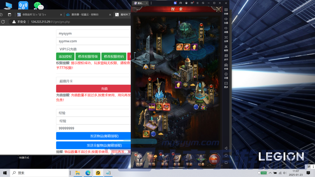 图片[13]|魔域来了|沐夜源码网