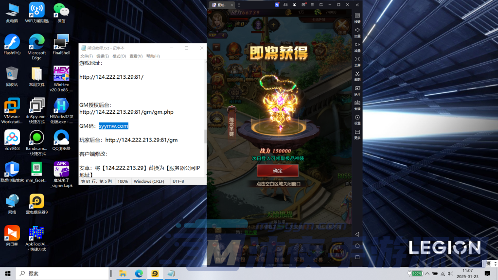 图片[15]|魔域来了|沐夜源码网