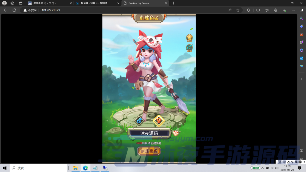 图片[2]|H-028竖屏新版回合手游【新石器大冒险之宠物猎人-内置GM】WIN系服务端-网页客户端-GM授权后台-内置GM开启教程|沐夜源码网