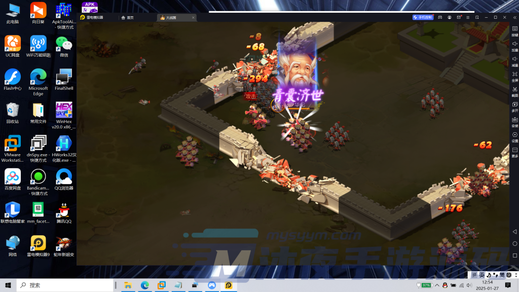 图片[2]|专题  大战国|沐夜源码网