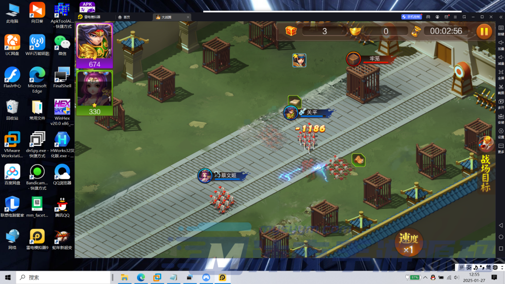 图片[3]|专题  大战国|沐夜源码网