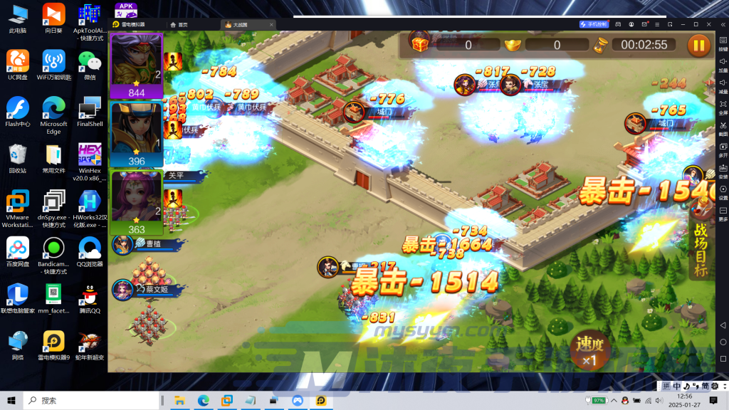 图片[4]|专题  大战国|沐夜源码网