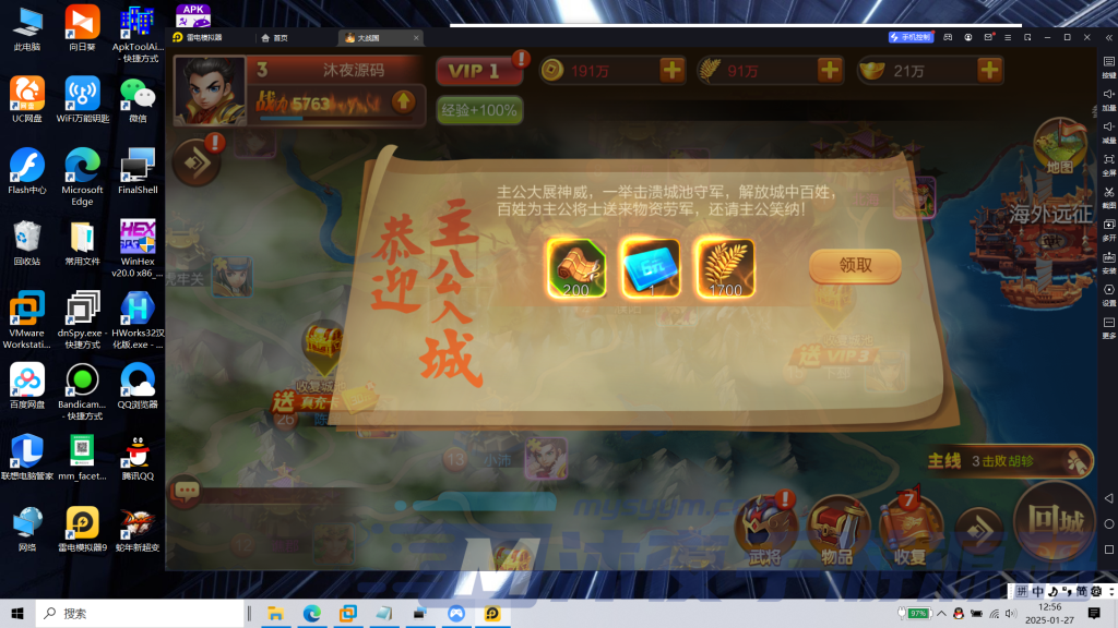 图片[5]|专题  大战国|沐夜源码网