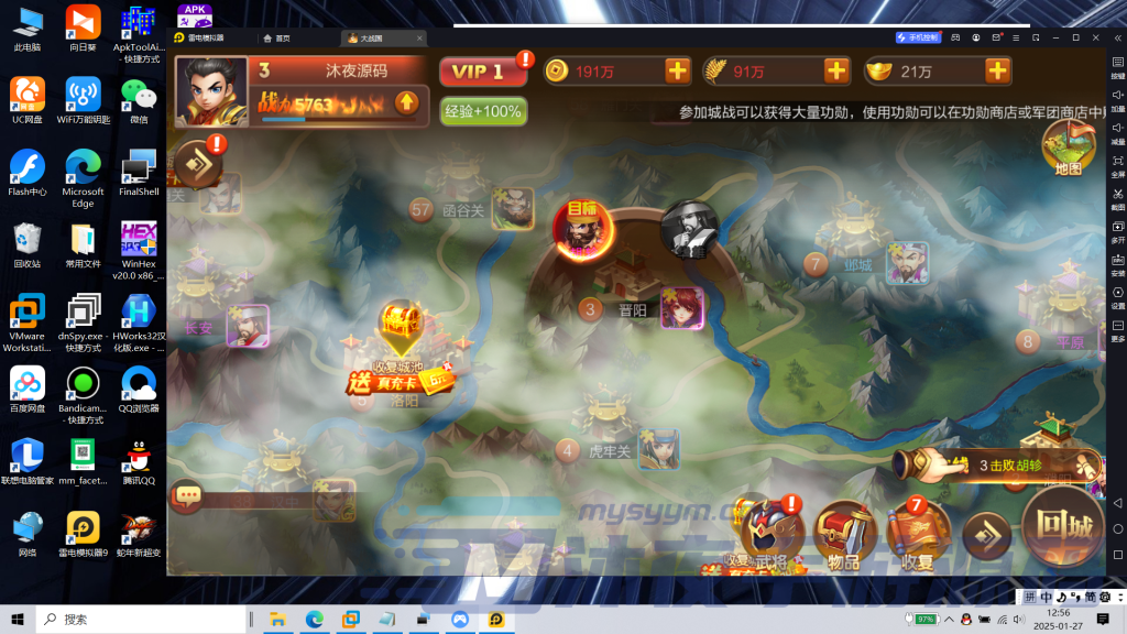 图片[6]|专题  大战国|沐夜源码网