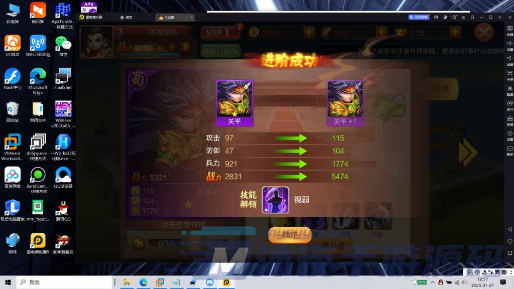 图片[7]|专题  大战国|沐夜源码网