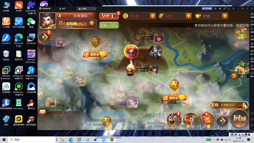 图片[8]|专题  大战国|沐夜源码网