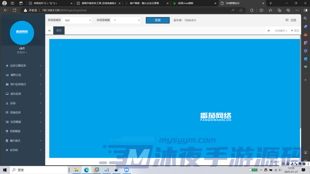 图片[9]|专题  大战国|沐夜源码网