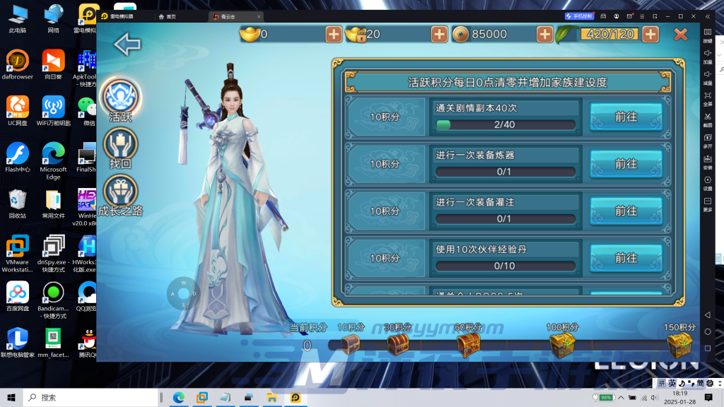 图片[10]|S-397  经典怀旧3D修仙手游【青云志超变版】Linux服务端-外网架设教程-安卓苹果双客户端-授权后台-保姆级视频架设教程-客户端解密修改工具-物品后台|沐夜源码网