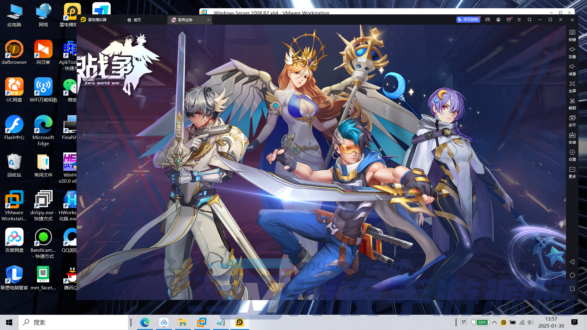 S-400卡牌回合手游【零界战争】WIN系服务端-安卓客户端-外网教程-授权后台-物品后台-GM后台-内充|沐夜源码网