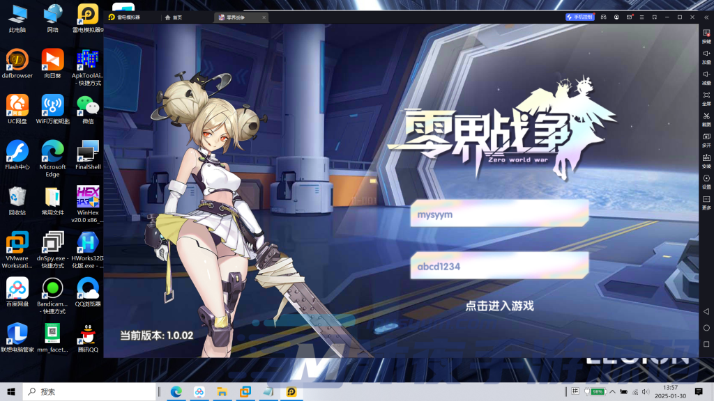 图片[2]|S-400卡牌回合手游【零界战争】WIN系服务端-安卓客户端-外网教程-授权后台-物品后台-GM后台-内充|沐夜源码网