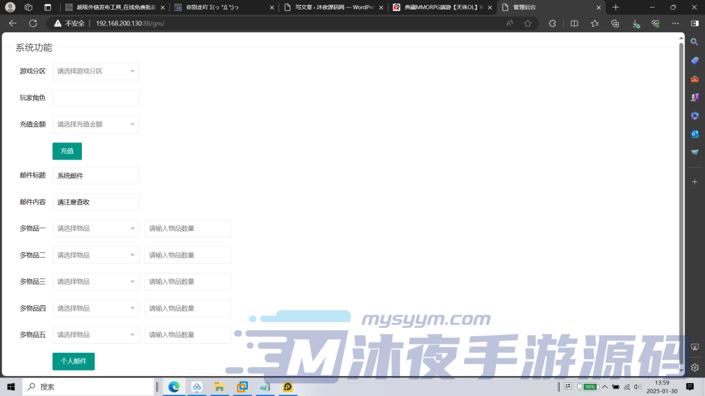 图片[6]|S-400卡牌回合手游【零界战争】WIN系服务端-安卓客户端-外网教程-授权后台-物品后台-GM后台-内充|沐夜源码网