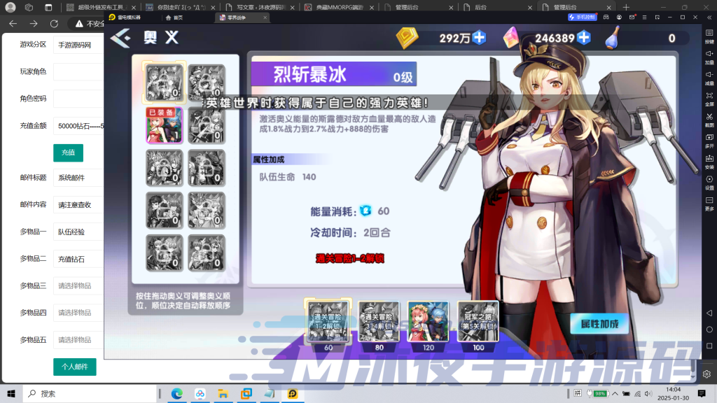 图片[7]|S-400卡牌回合手游【零界战争】WIN系服务端-安卓客户端-外网教程-授权后台-物品后台-GM后台-内充|沐夜源码网