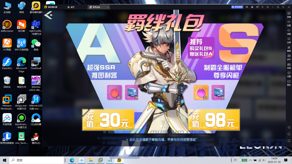 图片[8]|S-400卡牌回合手游【零界战争】WIN系服务端-安卓客户端-外网教程-授权后台-物品后台-GM后台-内充|沐夜源码网