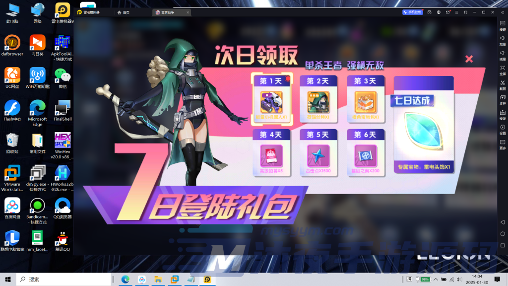 图片[9]|S-400卡牌回合手游【零界战争】WIN系服务端-安卓客户端-外网教程-授权后台-物品后台-GM后台-内充|沐夜源码网