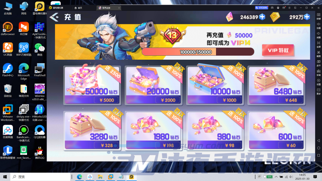 图片[11]|S-400卡牌回合手游【零界战争】WIN系服务端-安卓客户端-外网教程-授权后台-物品后台-GM后台-内充|沐夜源码网