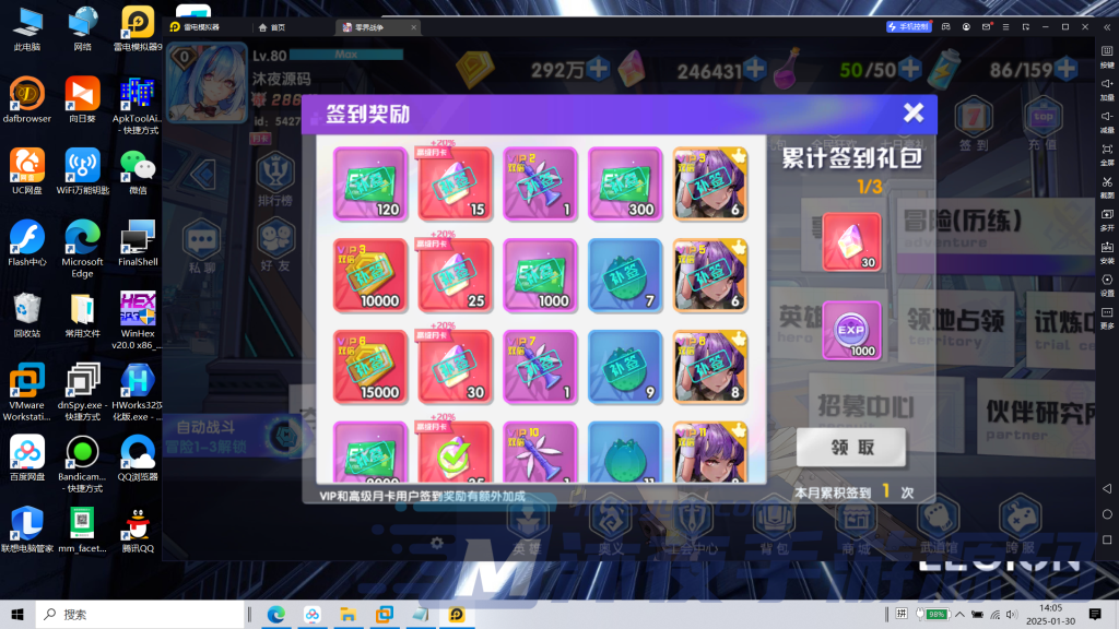 图片[12]|S-400卡牌回合手游【零界战争】WIN系服务端-安卓客户端-外网教程-授权后台-物品后台-GM后台-内充|沐夜源码网