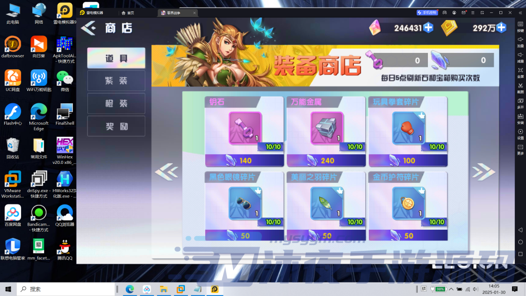 图片[14]|S-400卡牌回合手游【零界战争】WIN系服务端-安卓客户端-外网教程-授权后台-物品后台-GM后台-内充|沐夜源码网