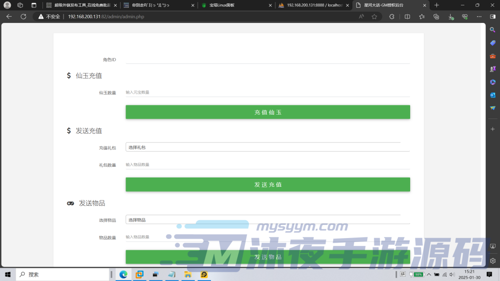 图片[21]|S-401经典大话回合手游【大话西游之缥缈内丹版小熊修复版】Linux系服务端-安卓苹果双客户端-外网教程-怪兽后台-内充|沐夜源码网