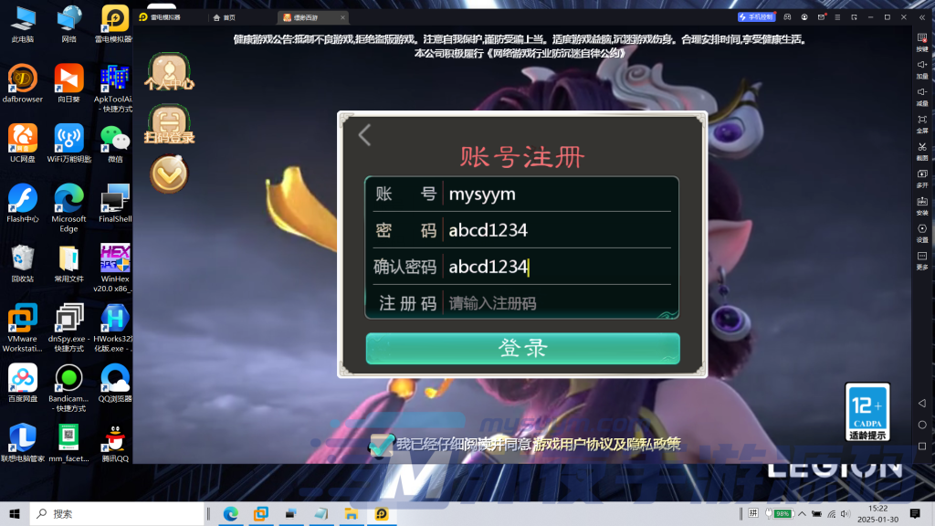 图片[22]|S-401经典大话回合手游【大话西游之缥缈内丹版小熊修复版】Linux系服务端-安卓苹果双客户端-外网教程-怪兽后台-内充|沐夜源码网