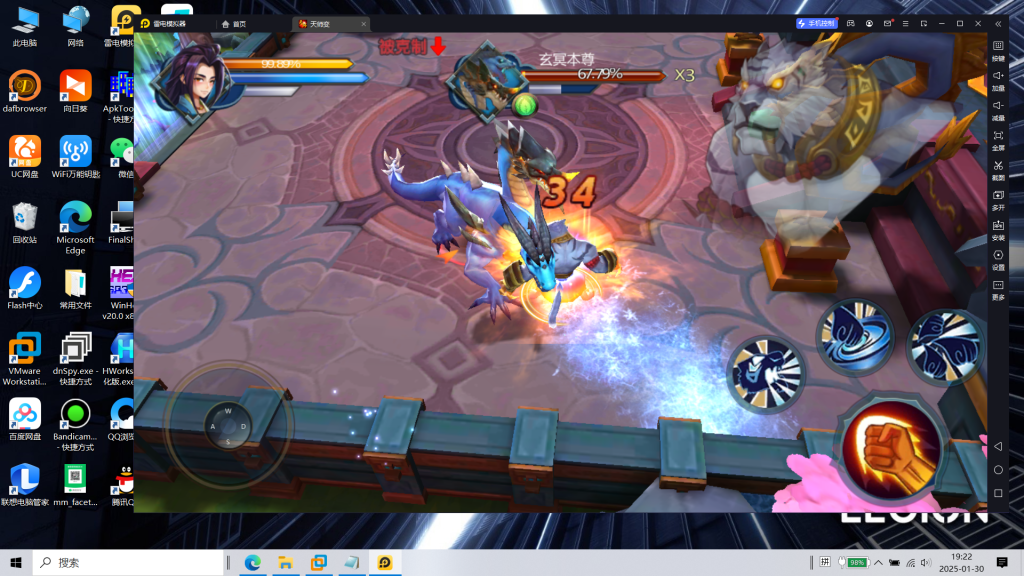 图片[4]|S-402【天师变大唐天师传】WIN系服务端-安卓客户端-外网教程-建议后台|沐夜源码网