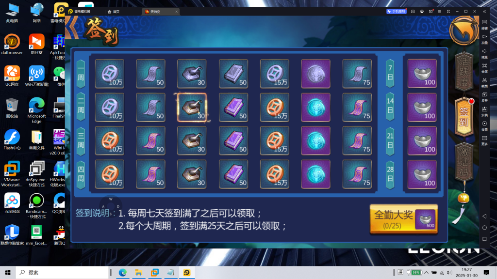 图片[10]|S-402【天师变大唐天师传】WIN系服务端-安卓客户端-外网教程-建议后台|沐夜源码网