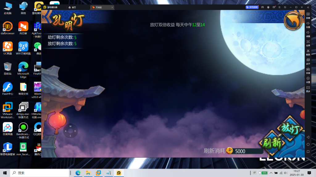 图片[15]|S-402【天师变大唐天师传】WIN系服务端-安卓客户端-外网教程-建议后台|沐夜源码网