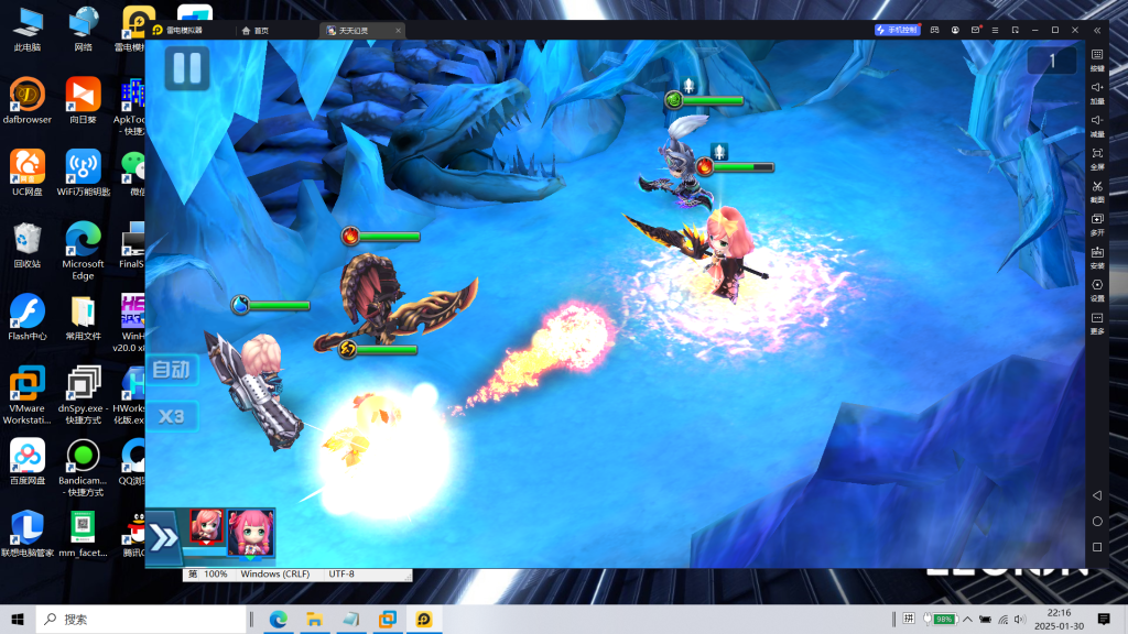 图片[3]|专题  天天幻灵|沐夜源码网