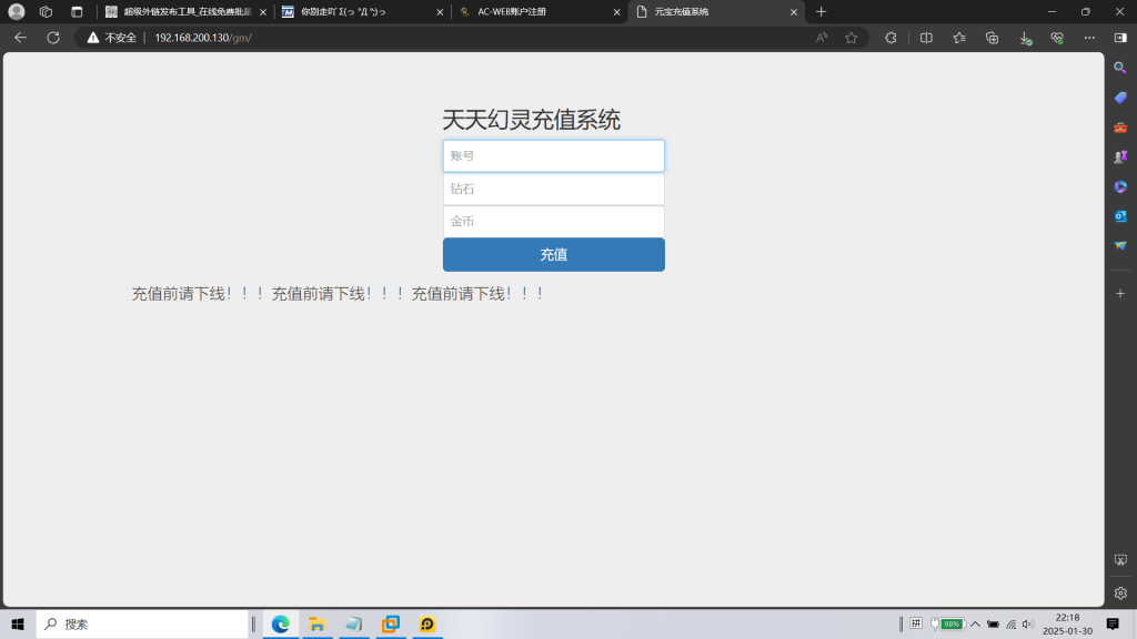 图片[4]|专题  天天幻灵|沐夜源码网