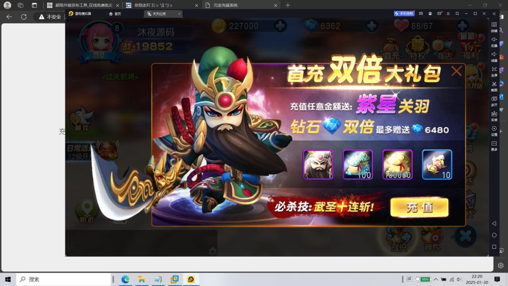 图片[5]|专题  天天幻灵|沐夜源码网