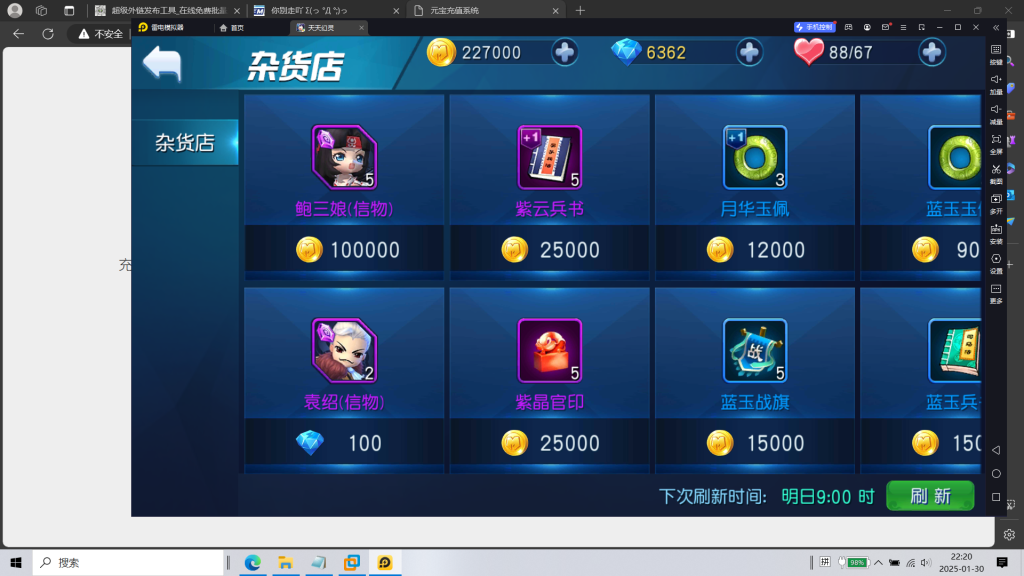 图片[6]|专题  天天幻灵|沐夜源码网