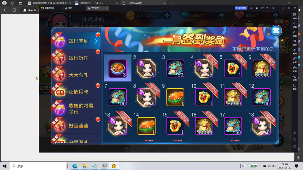 图片[7]|专题  天天幻灵|沐夜源码网