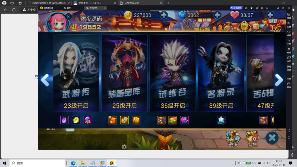 图片[9]|专题  天天幻灵|沐夜源码网