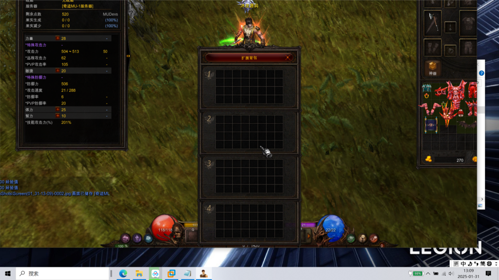 图片[4]|D-171魔幻世界端游【奇迹S18】WIN系服务端-外网教程-PC客户端-后台管理工具-充值工具|沐夜源码网