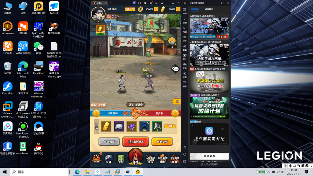 图片[2]|S-404火影竖屏手游【新火影忍者之荣耀之战】Linux系服务端-安卓苹果双客户端-外网教程-物品后台-CDK后台-授权后台-内充|沐夜源码网