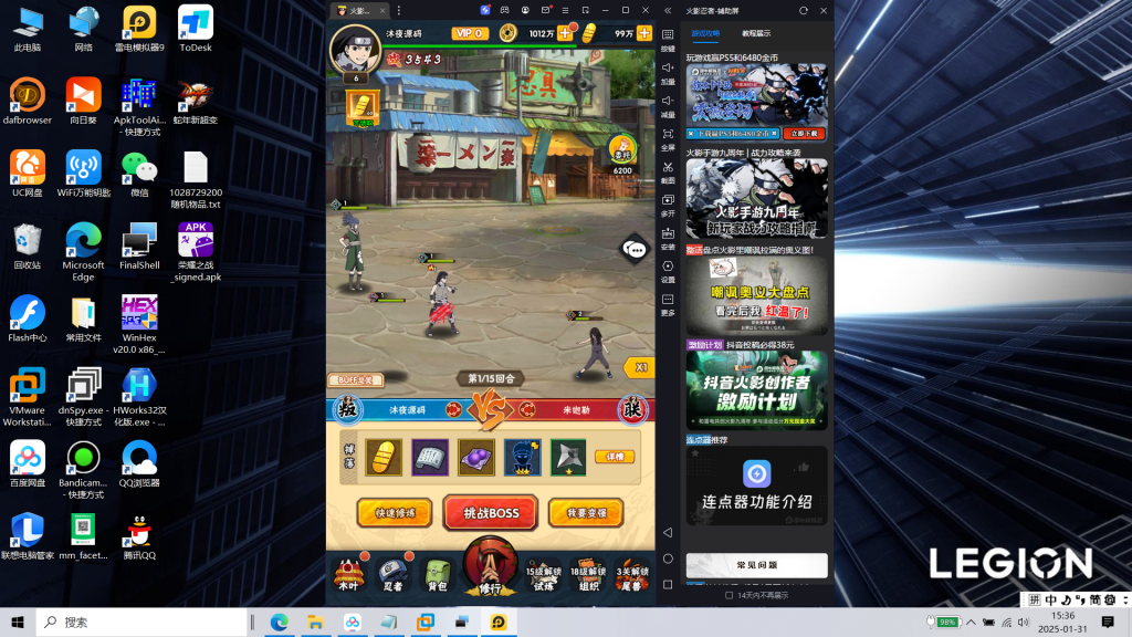 图片[3]|S-404火影竖屏手游【新火影忍者之荣耀之战】Linux系服务端-安卓苹果双客户端-外网教程-物品后台-CDK后台-授权后台-内充|沐夜源码网