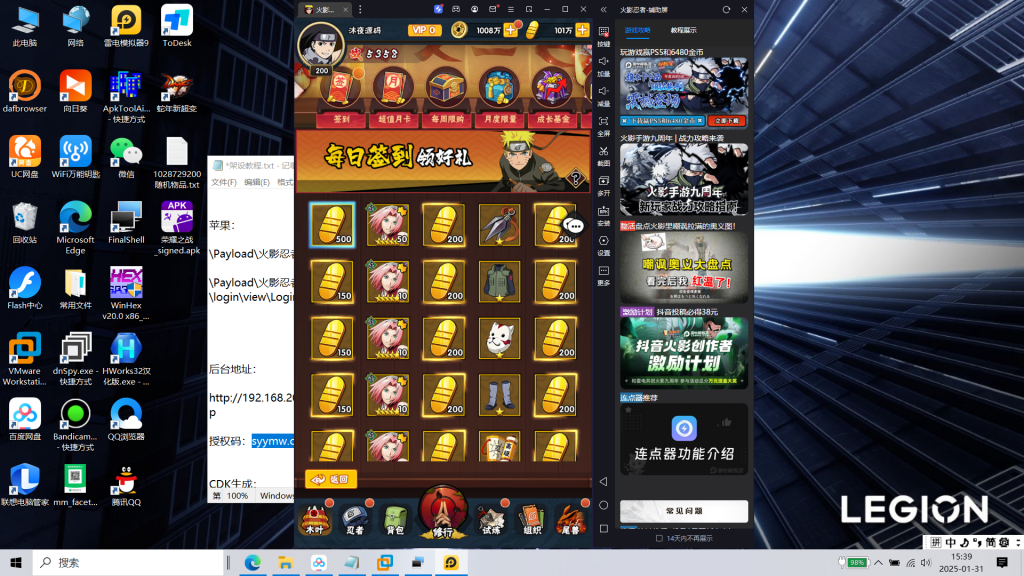 图片[10]|S-404火影竖屏手游【新火影忍者之荣耀之战】Linux系服务端-安卓苹果双客户端-外网教程-物品后台-CDK后台-授权后台-内充|沐夜源码网